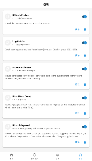 magisk���°�v30.7