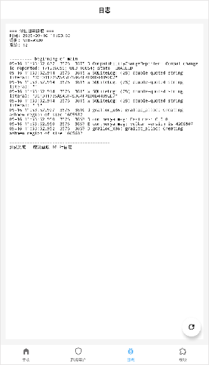 magisk���°�v30.7