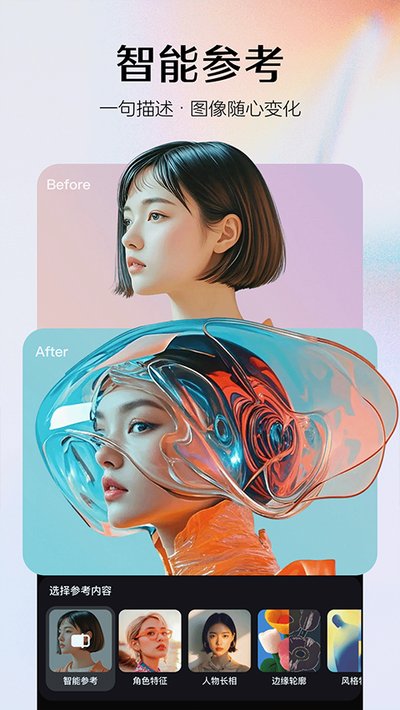 ����AI��׿��v2.1.5