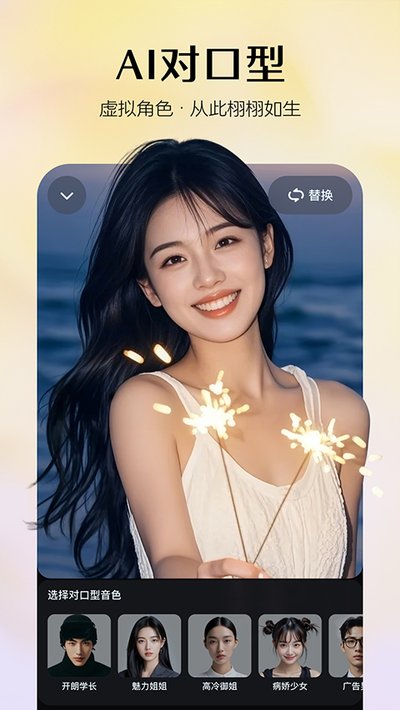 ����AI��׿��v2.1.5