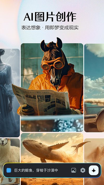 ����AI��׿��v2.1.5