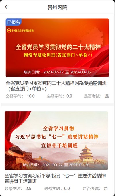 ������Ժ��׿��v1.39