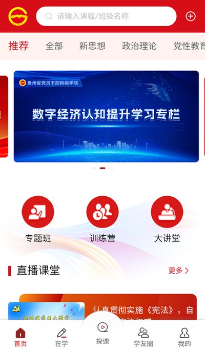 ������Ժ��׿��v1.39