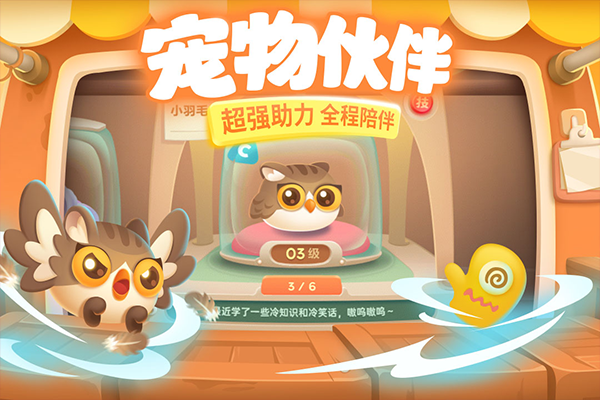 �����ܲ�3���ò˵�����v5.10.0 ��׿��