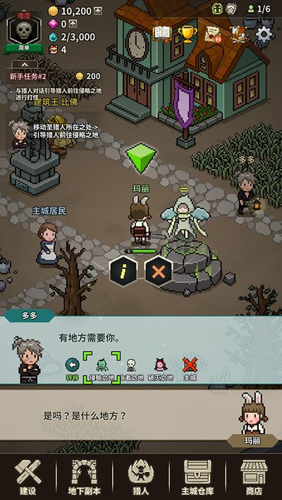 ��ħ�����ﰲ׿��v1.405