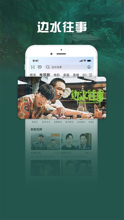 �乾����appv9.4.1