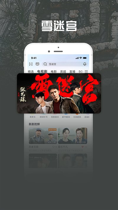 �乾����appv9.4.1