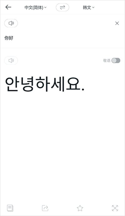 papago�к����밲׿��v1.11.9