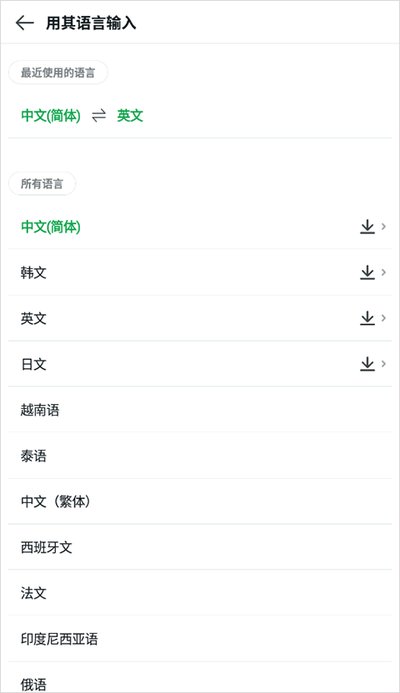 papago�к����밲׿��v1.11.9