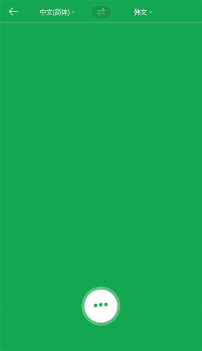 papago�к����밲׿��v1.11.9