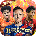 �г�����2��׿��v1.0.647