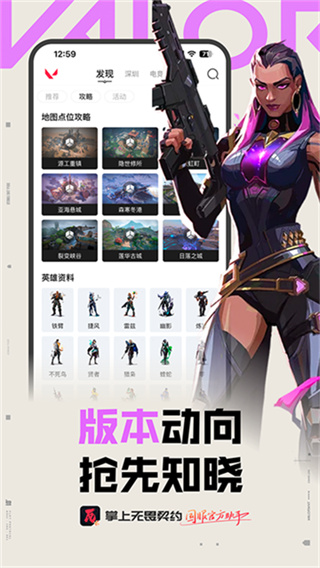 ������η��Լ��ս���̳�app����(������η��Լ)v2.7.1 ��׿�ٷ���