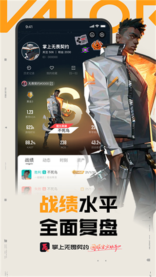 ��η��Լ��ս��app�ٷ����ذ�װ(������η��Լ)v2.7.1 ��׿�ٷ���