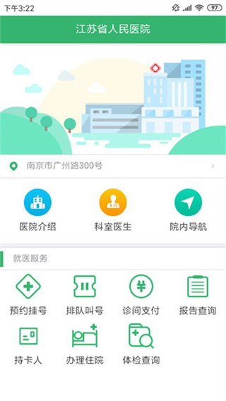 ���ս���ͨ��ҩAPP2026�ٷ���v1.2.7 ���°�