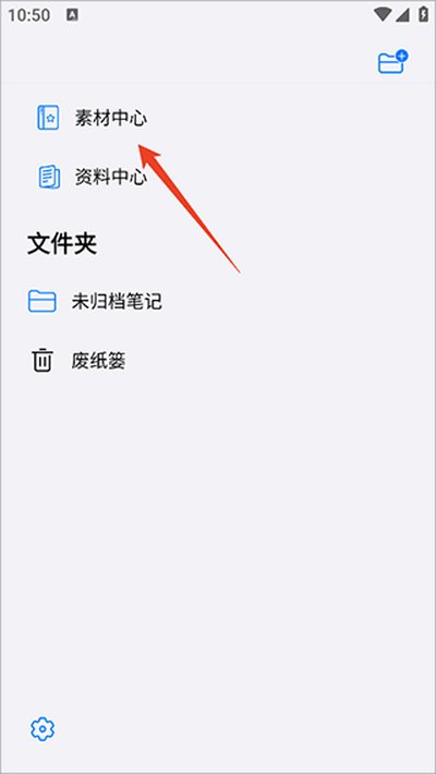 ���ɱʼǹٷ������������v3.2.0