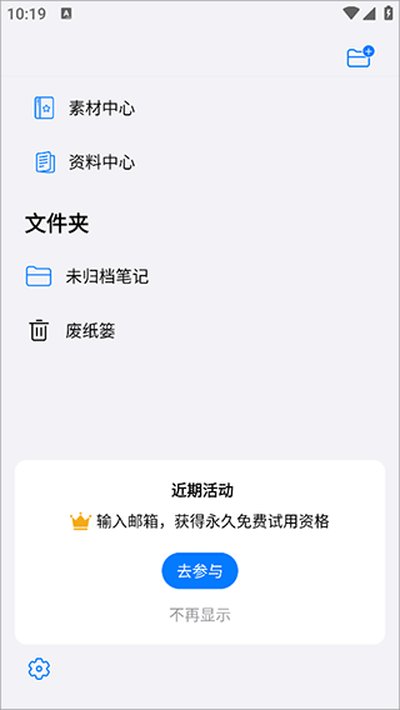 ���ɱʼǹٷ������������v3.2.0