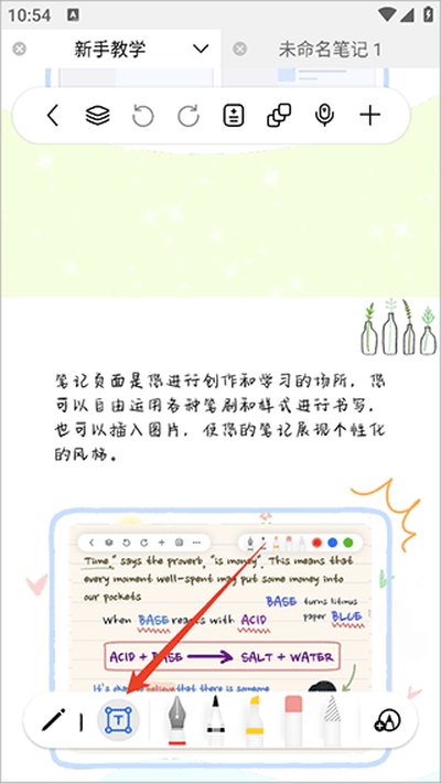 ���ɱʼǹٷ������������v3.2.0