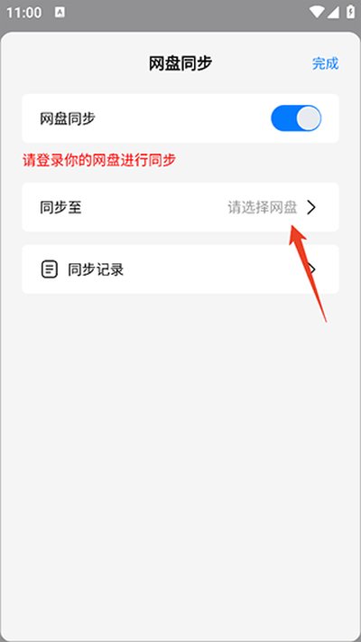 ���ɱʼǹٷ������������v3.2.0