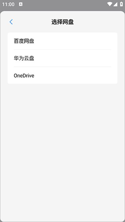 ���ɱʼǹٷ������������v3.2.0