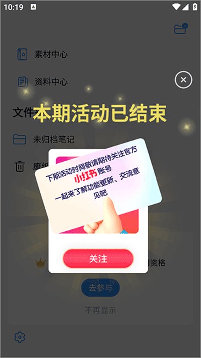 ���ɱʼǹٷ������������v3.2.0