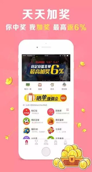��6��׿��app����v1.1.0