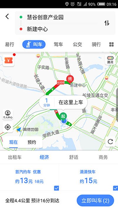 �ߵµ�ͼ��Ϊ��v15.20.0.2075