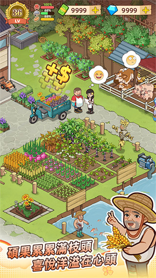 үү����͵�v4.0.5 ��׿��