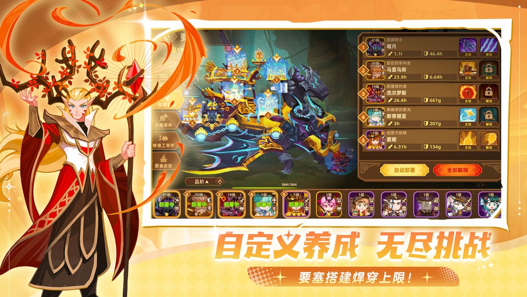 �������ƶ�Ҫ����׿��v1.8.07