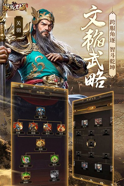 ��ս���ǰ�׿��v7.6.6.5