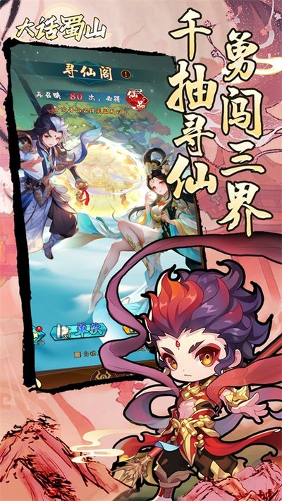 ����ɽ(0.1�۰�����ո�����)��׿��v1.1