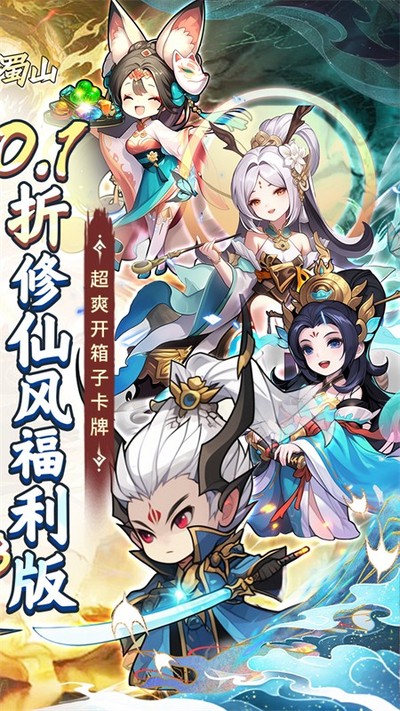 ����ɽ(0.1�۰�����ո�����)��׿��v1.1