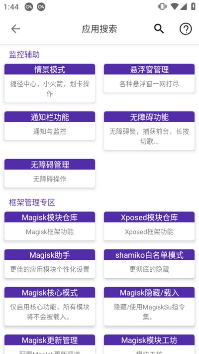 ����������䰲׿��vA-22.5.5.0