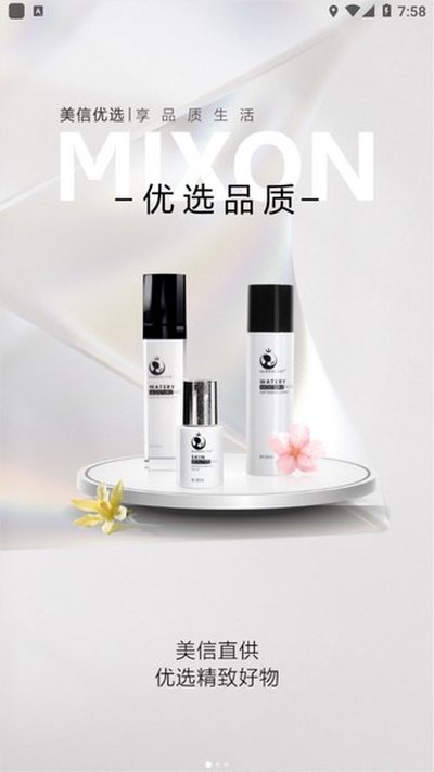 ������ѡ��׿��v3.4.3