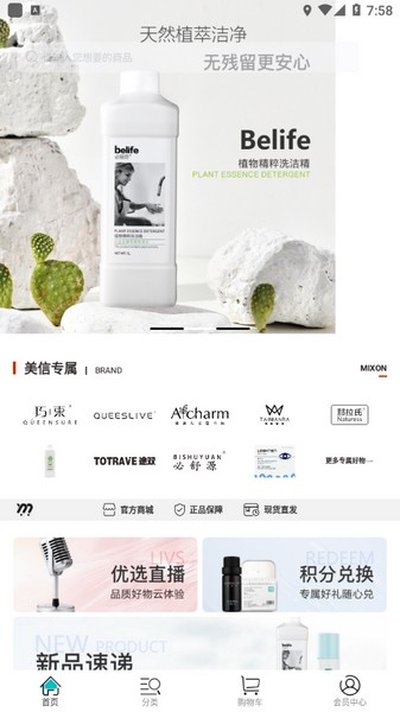 ������ѡ��׿��v3.4.3