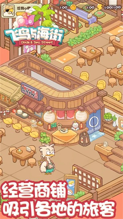 �����뺣������v1.0