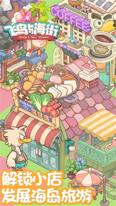 �����뺣������v1.0