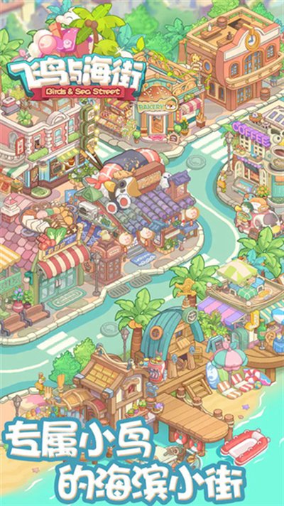 �����뺣������v1.0