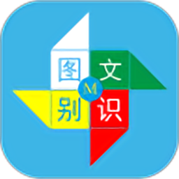 ͼ��ʶ��׿��v5.0.2