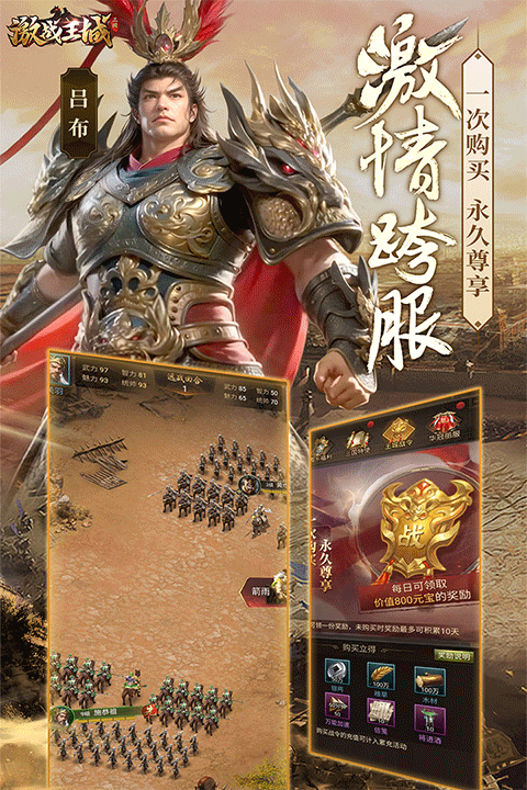 ��ս���Ǿ��ΰ�׿��v7.6.6.5