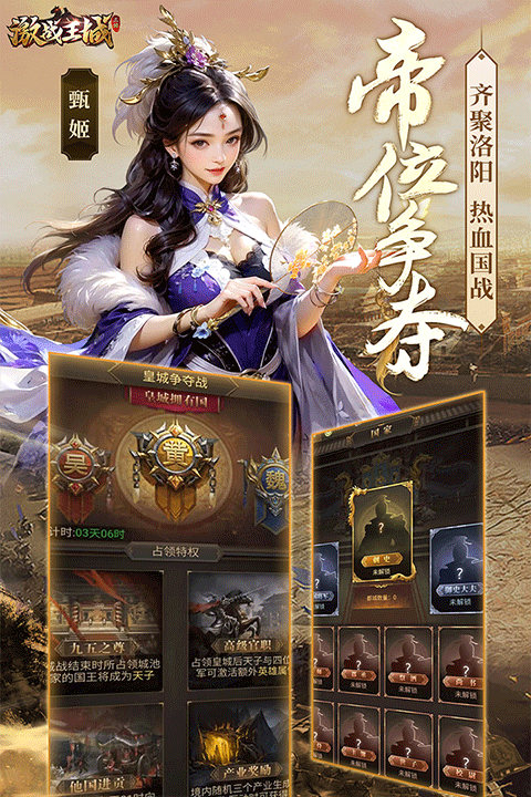 ��ս���Ǿ��ΰ�׿��v7.6.6.5