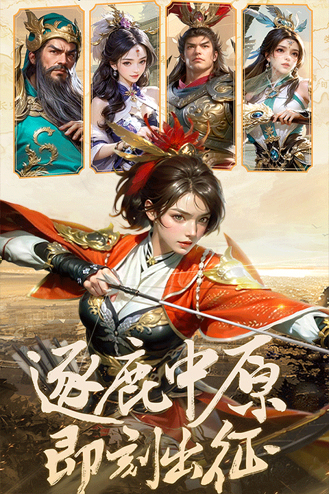 ��ս���Ǿ��ΰ�׿��v7.6.6.5