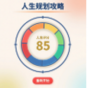 �����滮������Ϸ��׿��v1.0.0