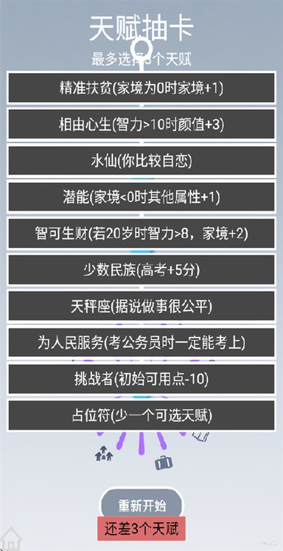 �����滮������Ϸ��׿��v1.0.0