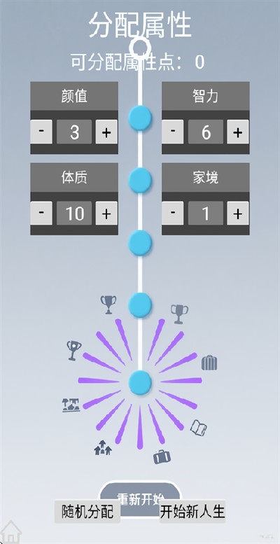 �����滮������Ϸ��׿��v1.0.0