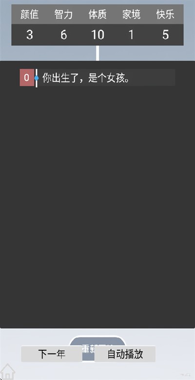 �����滮������Ϸ��׿��v1.0.0