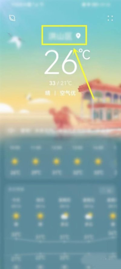 ��Ϊԭװ������׿��v14.0.10.301