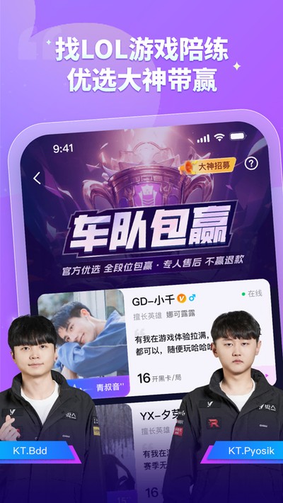 ��������ƽ̨��׿��v9.54.0