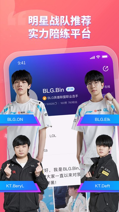 ��������ƽ̨��׿��v9.54.0