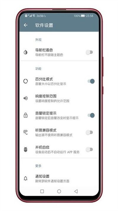 �������ᰲ��׿��v1.2.8