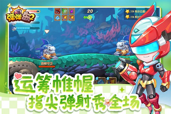 ������2���ΰ�׿��v4.3.4